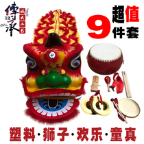 7 inch 9 inch childrens lion dance set Childrens lion dance head performance props Lion head wake lion South lion lion dance set