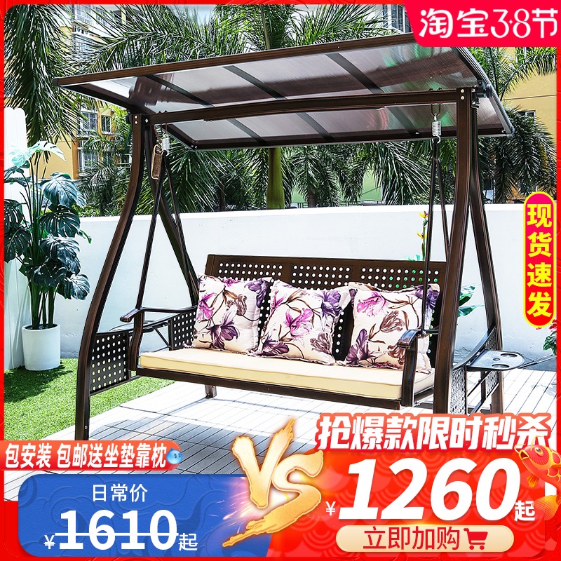 Swing outdoor courtyard garden balcony outdoor rainproof solar cast aluminum hanging chair double rocking chair net red swing bed