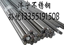 Plain 304 stainless steel are marvellous solid rods stainless steel rod material round 3456789 mm are smooth yuan Bar cut