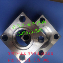 304 Stainless Steel 316L square flange long hydraulic special-shaped flange ship high pressure AB Socket welding