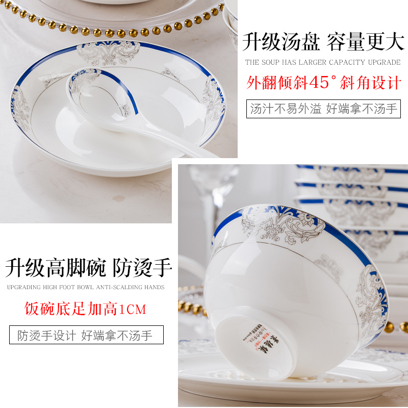 Dishes suit dinner set to use home European contracted ipads porcelain of jingdezhen ceramics combination plate