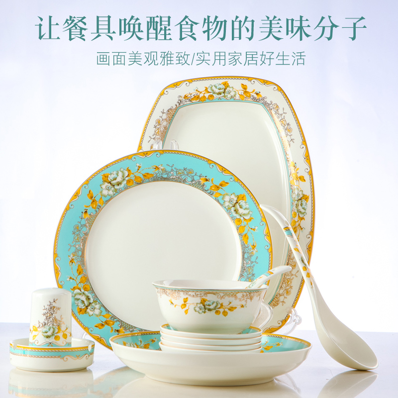 Champs elysees item link DIY free collocation with the dishes suit jingdezhen ceramic tableware suit dishes