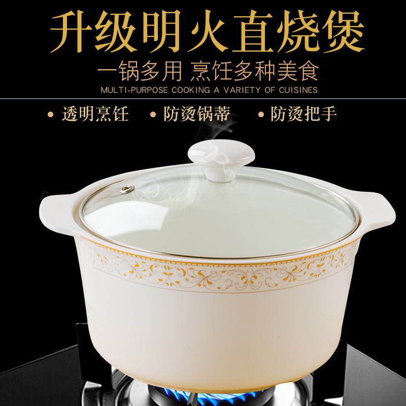 Dishes suit household ceramics ceramics jingdezhen ceramic bowl chopsticks to eat rice bowl Chinese style composite plate