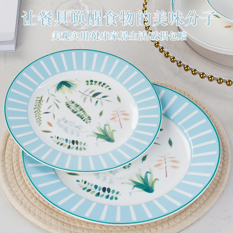 Ipads China tableware dishes suit dishes household contracted combination of jingdezhen ceramic Korean new creative small and pure and fresh