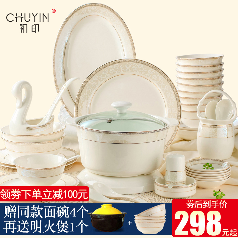 Dishes suit Dishes with jingdezhen ceramic rice bowl chopsticks Korean up phnom penh contracted combination ipads porcelain tableware suit