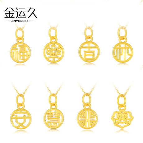 3D hard gold gold antique style small pendant 999 full gold auspicious Fule pendant wishful baby necklace 3D hard gold gold antique style small pendant 999 full gold auspicious Fule pendant wishful baby necklace