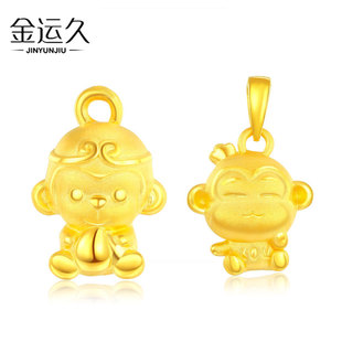 3d hard gold monkey pendant gold zodiac monkey 999 gold qi tian da sheng pendant small golden monkey cute monkey pendant