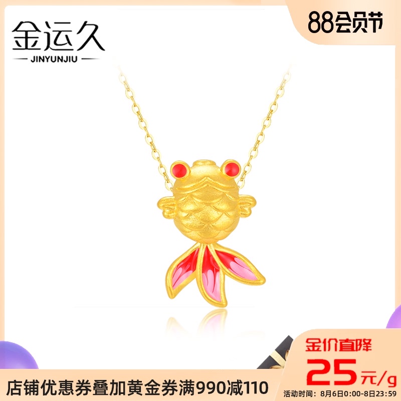 3D硬金 黄金波波鱼吊坠999足金红眼烤漆小金鱼转运珠小鱼手绳项坠 Изображение 1 3D硬金 黄金波波鱼吊坠999足金红眼烤漆小金鱼转运珠小鱼手绳项坠 Изображение 1