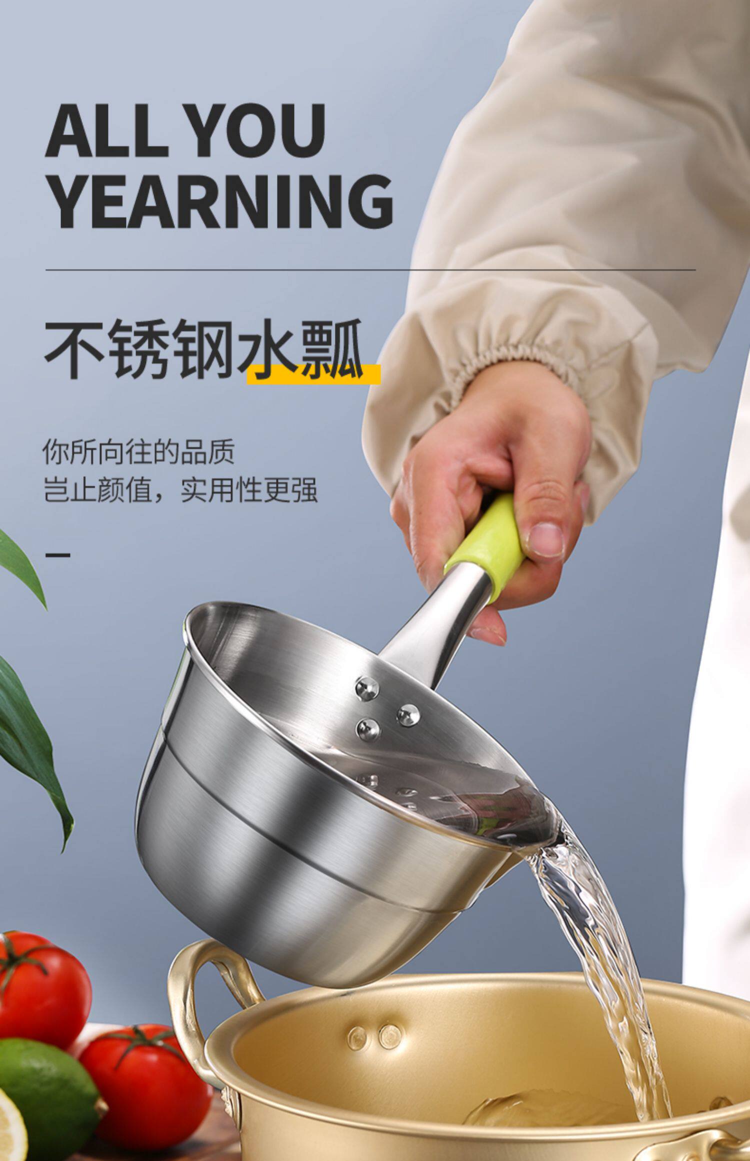 304不锈钢水瓢厨房水勺舀水勺水舀子家用长柄加厚打水漂带嘴