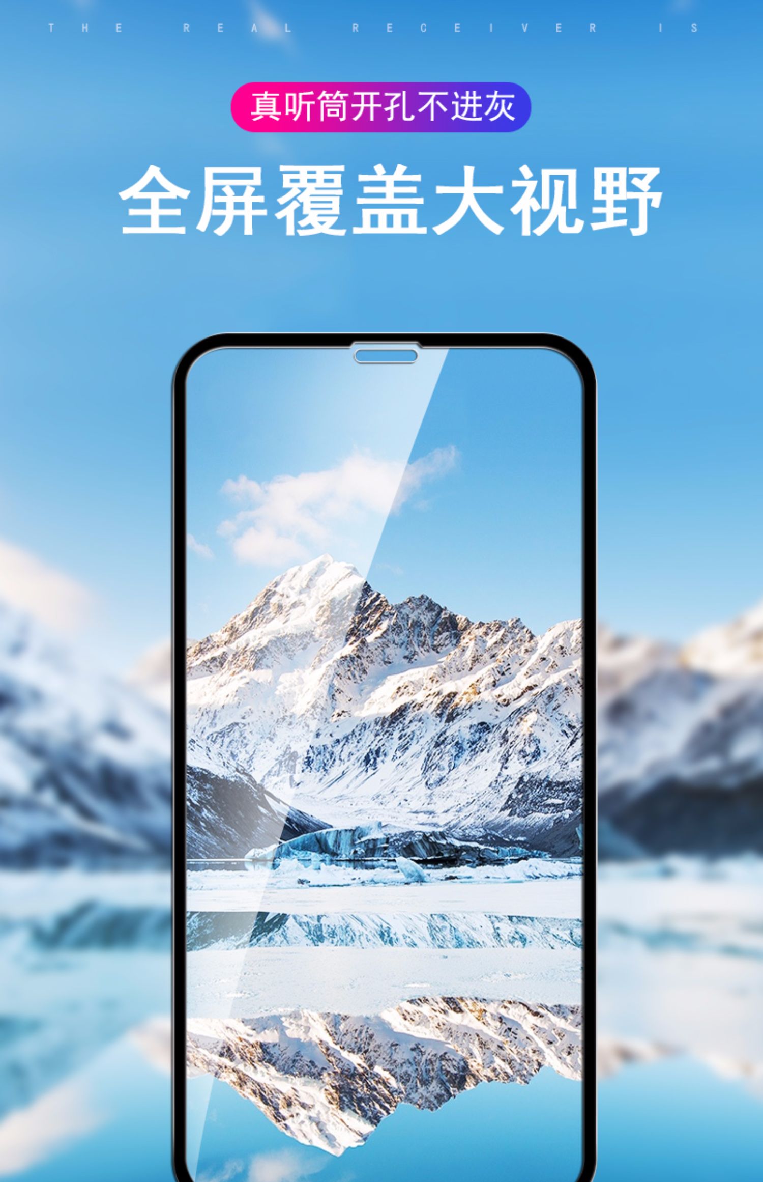 iphonex钢化膜x苹果xs手机xr全屏覆盖iphonexmax钻石防爆iphone贴膜
