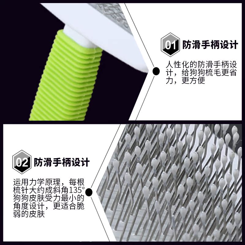 宠物狗梳子泰迪比熊金毛猫梳子狗毛刷宠物针梳大型犬脱毛梳开结梳产品展示图4