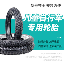 Childrens bicycle tire 12 14 16 20 inch 1 75X2 125 children bicycle inner and outer tire baby carriage accessories