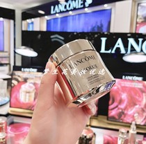 Spot lancome Lancome pure face cream 60ml moisturizing light version moisturizing white Zhenyan light lines tight and refreshing