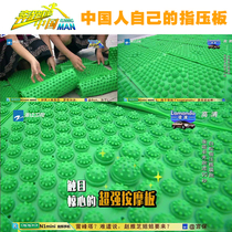 Wedding tricky wedding shiatsu board oversized super painful version of the soles of the feet home massage pad running mens little asparagus toe pressure