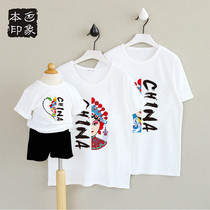 Chinese style parent-child summer dress 2021 new trend a family of three and four summer large size mother and child t-shirt short sleeve