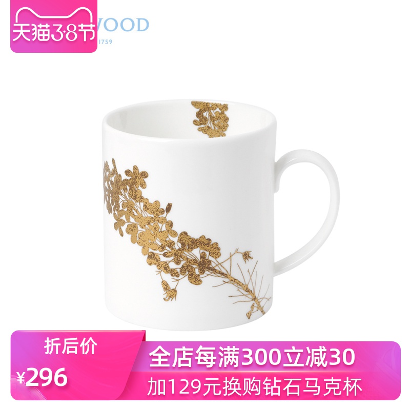 WEDGWOOD waterford WEDGWOOD Vera Wang Vera Wang gold yellow ipads China mugs household water bottle