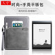 Iflytek Smart Office Book Air2 Pro Liner Pack 7.8 인치 전자 책 독자 보호 케이스 펜 슬롯 에어 잉크 스크린 전기 용지 책 휴대용 핸드인 스토리지 백 Iflytek Smart Office Book Air2 Pro Liner Pack 7.8 인치 전자 책 독자 보호 케이스 펜 슬롯 에어 잉크 스크린 전기 용지 책 휴대용 핸드인 스토리지 백