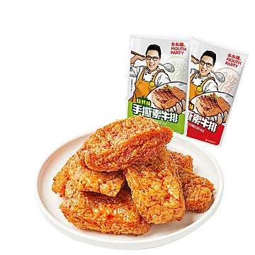 乡乡嘴手撕素肉豆制品零食小吃