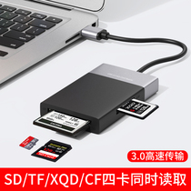Suitable for Xiaomi 11Ultra card reader all-in-one universal 8 9 10pro mobile phone computer dual-use SD card TF memory to card device typeec special converter U disk otg