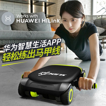 Wanda healthy abdominal wheel automatic rebound male training abs fitness equipment Household female abdominal machine abdominal weight loss artifact