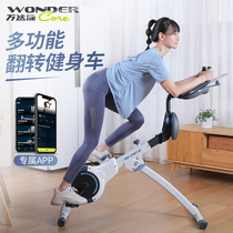 Wanda Kang spinning bike Household ultra-quiet magnetron fitness car Indoor pedal bicycle sports weight loss equipment