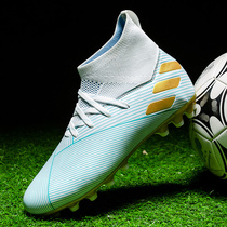 C Romesy X19 Adult male and female mandarin duck with MG short stud Falcon student Childrens nails AG Nails TF Football Shoes