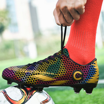 Nelly Nimmediately C Romésie adult students male and female long nails AG chopped nails TF artificial grass High Help Soccer shoes 44