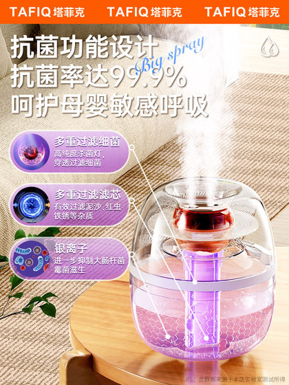 더블 스프레이 입 토성 3L 대용량 가습기 가정용 침실 학생 기숙사 USB 스테이션 무거운 안개 임산부 및 베이비 사무실 데스크톱 미니 분무기 더블 스프레이 입 토성 3L 대용량 가습기 가정용 침실 학생 기숙사 USB 스테이션 무거운 안개 임산부 및 베이비 사무실 데스크톱 미니 분무기