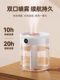 2L 대용량 가습기 이중 스프레이 가정 소형 침묵 침실 USB 임산부 베이비 공군 데스크톱 휴대용 기숙사 학생 에어컨 미니 스프레이 2L 대용량 가습기 이중 스프레이 가정 소형 침묵 침실 USB 임산부 베이비 공군 데스크톱 휴대용 기숙사 학생 에어컨 미니 스프레이