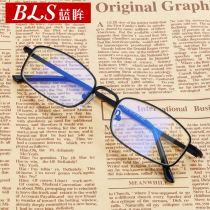 Anti-blue light reading glasses men and women fashion ultra-light alloy high-definition comfortable and elegant long-sightedness radiation-proof reading glasses men