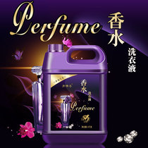 Qingya fragrant laundry liquid 5kg lavender 10 kg large bottle laundry beads soap powder long-lasting incense machine hand washing