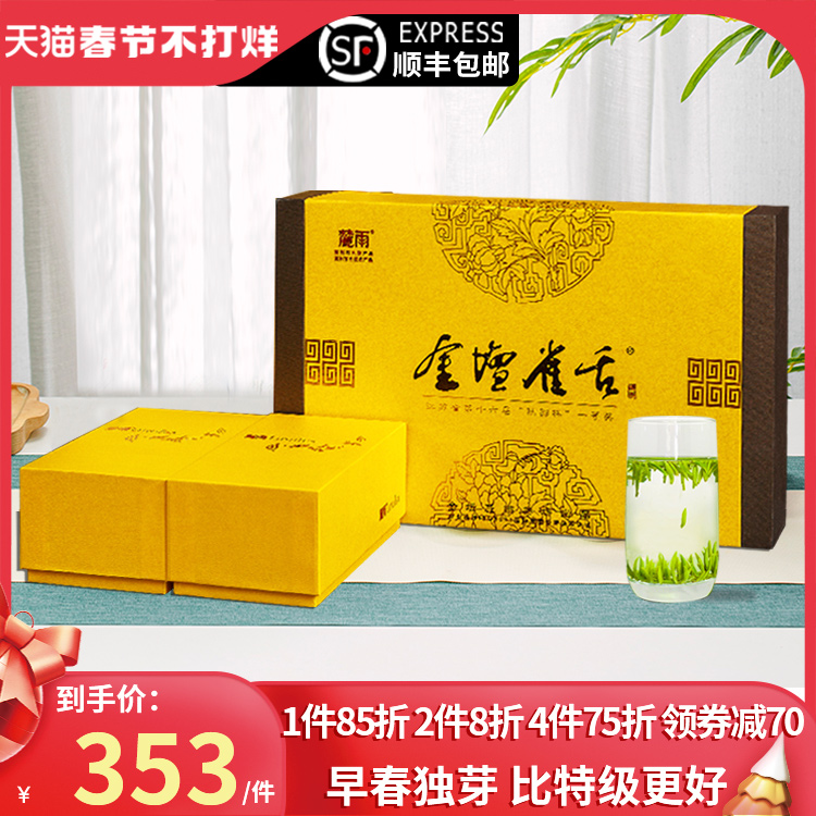 Golden Garden 2022 New Tea Tea Extra Changzhou Special Production Top Green Tea Small Packaging High - end Tea Gift Box