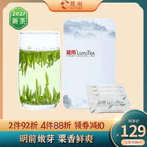 Jintan sparrow tongue green tea 2021 new tea Super Maojian Cuizhu Jiangsu Maoshan bamboo leaf shape cloud tender Bud Green Tea