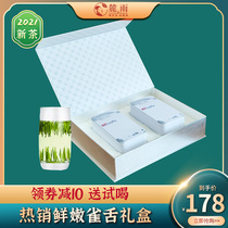 Jintan sparrow tongue 2021 new tea green tea Maojian bamboo leaf shape Tea Green Jiangsu Changzhou Maoshan specialty spring tea gift box