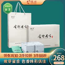 Jintan sparrow tongue 2021 new tea green bamboo Maojian green tea Jiangzhou Maoshan specialty pouch gift box 250g