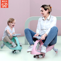 Cool and twisted car Childrens slipping car