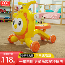 Baby walkabout trolley trolley Four-in-one baby learn walking walkway car anti-overturning o-type leg toy rocking horse