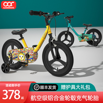 Child bike 12 inch 14 inch with assisted wheel male girl bike 3-6 year old small child bikes