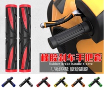 Off-road Bike motorcycle modified horn handlebar cover Ghost Fire Battery Electric electric car handle Brake Handle Glue Handle Accessories