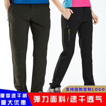 Outdoor quick-drying pants for men and women elastic slim hiking pants thin womens waterproof breathable assault pants hiking trendy pants