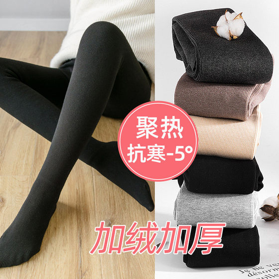 Pregnant women's basement stockings stockings pants belly-resisting leggings in autumn and winter wear fashionable cotton pants plus velvet thickened pantyhose
Pregnant women's basement stockings stockings pants belly-resisting leggings in autumn and winter wear fashionable cotton pants plus velvet thickened pantyhose