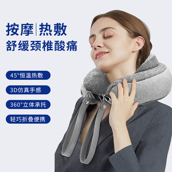 Popular new products airplane pillow car pillow nap pillow memory foam travel pillow U-shaped pillow neck protection inflatable massage neck pillow
Popular new products airplane pillow car pillow nap pillow memory foam travel pillow U-shaped pillow neck protection inflatable massage neck pillow