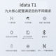 IDATAT1 안드로이드 핸드 헬드 터미널 PDA 2 차원 4G 전체 네트워크 전자 상거래 물류 저장 특별 대형 스크린 인벤토리 머신 IDATAT1 안드로이드 핸드 헬드 터미널 PDA 2 차원 4G 전체 네트워크 전자 상거래 물류 저장 특별 대형 스크린 인벤토리 머신