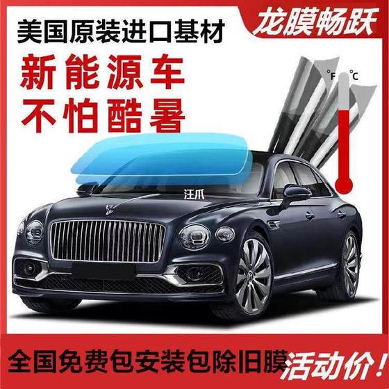 긴 필름 Changyue 자동차 필름 고열 필름 전체 차량 영화 전면 기어 필름 Wind 긴 필름 Changyue 자동차 필름 고열 필름 전체 차량 영화 전면 기어 필름 Wind