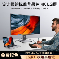 4K display 27-inch design color grading HDR IPS 10bit wide color gamut typec desktop computer LG panel