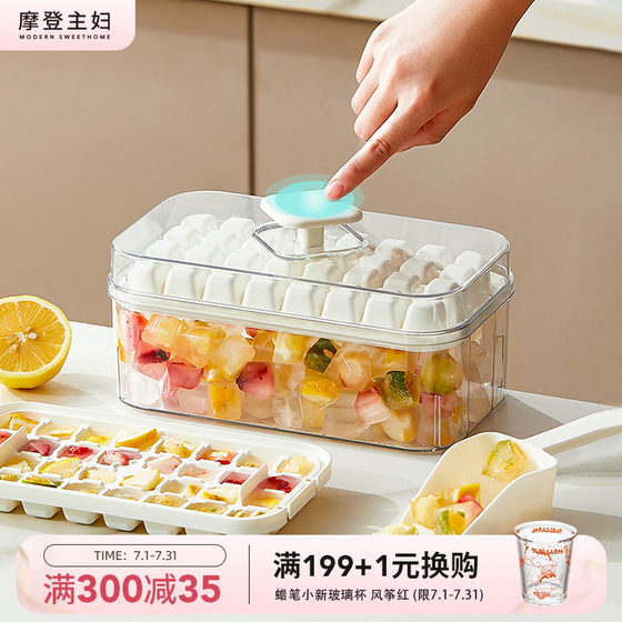 현대 주부 아이스 큐브 금형 뚜껑 저장 상자가있는 얼음 그리드를 프레스 아이스 그리드 가정용 냉장고 수제 음식 등급 아이스 메이커 현대 주부 아이스 큐브 금형 뚜껑 저장 상자가있는 얼음 그리드를 프레스 아이스 그리드 가정용 냉장고 수제 음식 등급 아이스 메이커
