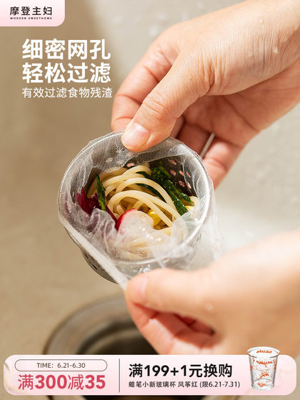 현대식 주부 부엌 싱크 필터 세면기 하수수 싱크 접시 접시 싱크 바닥 배수 방지 쓰레기 누설 그물 현대식 주부 부엌 싱크 필터 세면기 하수수 싱크 접시 접시 싱크 바닥 배수 방지 쓰레기 누설 그물
