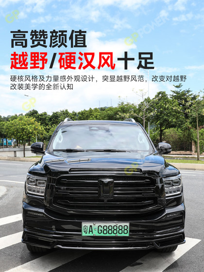 탱크 500 수정 키트 전면 립 립 모래 및 석재 블록 블랙 블록 블랙 전사 전면 얼굴 키트 넓은 바디 눈썹 리어 밴드 리어 밴드 데드 둘레 탱크 500 수정 키트 전면 립 립 모래 및 석재 블록 블랙 블록 블랙 전사 전면 얼굴 키트 넓은 바디 눈썹 리어 밴드 리어 밴드 데드 둘레