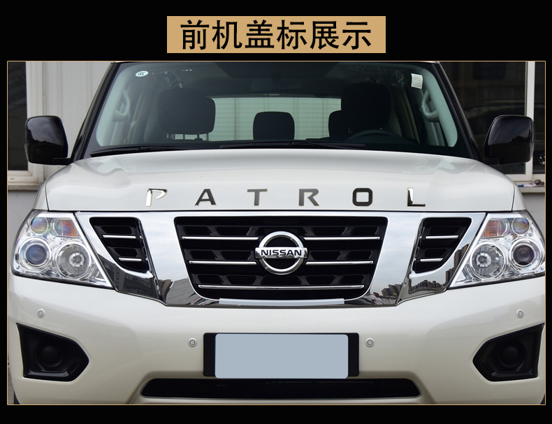 适用于途乐y62车身贴纸v8车标3d字母贴nismo标外观改装饰专用配件