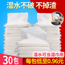 Car paper towel Car refill car sun visor special pumping paper Car car hanging napkin paper towel bag